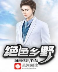 绝色佳人美照图集